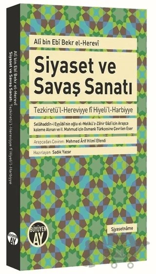 Siyaset ve Savaş Sanatı – Ali bin Ebi Bekr el-Herevi – Büyüyen Ay Yayınları kitap kapağı