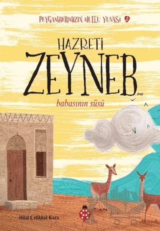 Hazreti Zeyneb - Peygamberimizin Mutlu Yuvası 2 – Hilal Çelikkol Kara – Uğurböceği Yayınları kitap kapağı