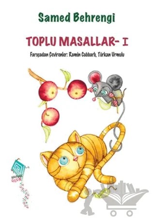Toplu Masallar - 1 – Samed Behrengi – Kaynak Çocuk Yayınları kitap kapağı