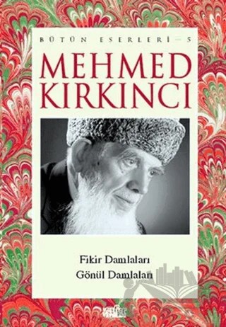 Mehmed Kırkıncı Bütün Eserleri - 5 / Fikir Damlaları - Gönül Damlaları – Mehmed Kırkıncı – Zafer Yayınları kitap kapağı