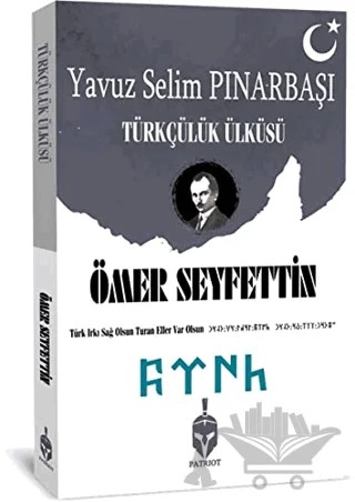 Türkçülük Ülküsü – Ömer Seyfettin – Patriot Yayınları kitap kapağı