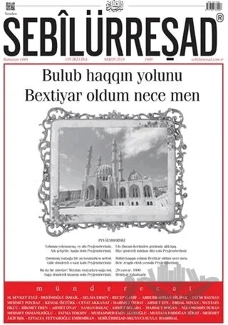Sebilürreşad Dergisi Sayı: 1040 – Sebilürreşad Yayınevi kitap kapağı
