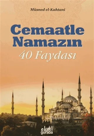 Cemaatle Namazın 40 Faydası – Müsned El-Kahtani – Guraba Yayınları kitap kapağı