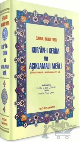 Kur’an-ı Kerim ve Açıklamalı Meali – Elmalılı Muhammed Hamdi Yazır – Huzur Yayınevi kitap kapağı