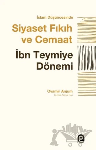 İslam Düşüncesinde Siyaset Fıkıh ve Cemaat – Ovamir Anjum – Pınar Yayınları kitap kapağı
