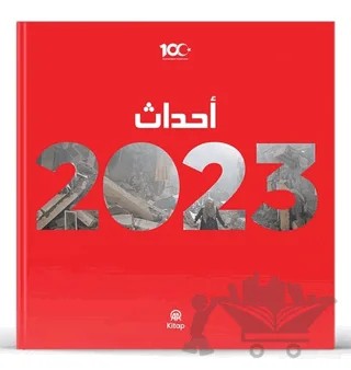Yıllık 2023 (Arapça) – Kolektif – AA Kitap kitap kapağı