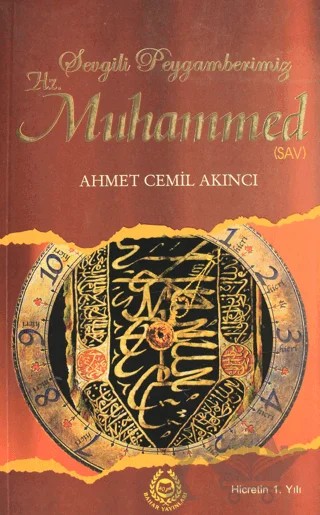 Sevgili Peygamberimiz Hz. Muhammed 6 – Ahmet Cemil Akıncı – Bahar Yayınları kitap kapağı