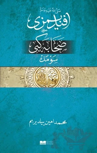 Efendimizi Sahabe Gibi Sevmek (Osmanlıca) – Muhammed Emin Yıldırım – Siyer Yayınları kitap kapağı