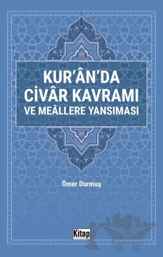 Kur'an'da Civar Kavramı ve Meallere Yansıması – Ömer Durmuş – Kitap Dünyası Yayınları kitap kapağı