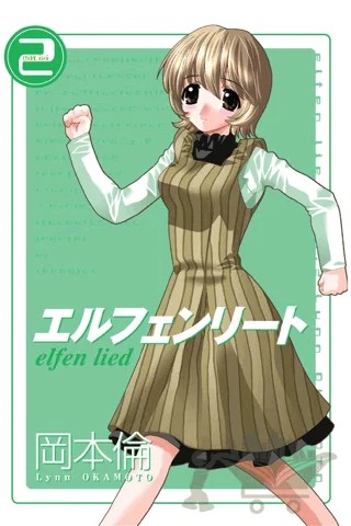 Elfen Lied Cilt 2 – Lynn Okamoto – Marmara Çizgi kitap kapağı