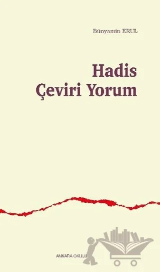 Hadis Çeviri Yorum – Bünyamin Erul – Ankara Okulu Yayınları kitap kapağı