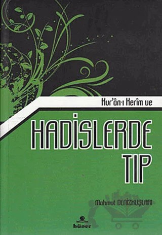 Kur’an-ı Kerim ve Hadislerle Tıp – Mahmut Denizkuşları – Hüner Yayınevi kitap kapağı
