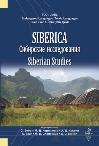 Siberica - Сибирские Исследования Siberian Studies – S. Eker, M. Chertykova, A. D. Kaksin – Grafiker Yayınları kitap kapağı