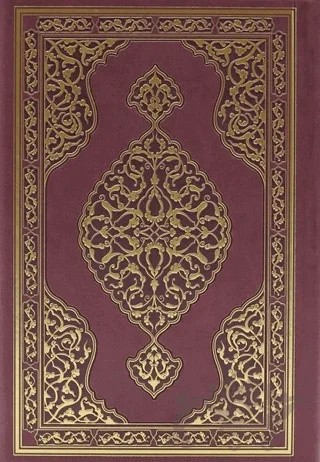 Kur'an-ı Kerim Orta Boy - Bilgisayar Hatlı – Kolektif – Diyanet İşleri Başkanlığı kitap kapağı