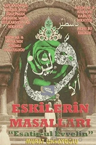 Eskilerin Masalları – Murat Uhrayoğlu – Gece Kitaplığı kitap kapağı