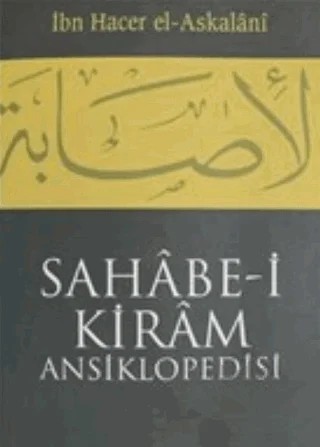 Sahabe-i Kiram Ansiklopedisi Cilt: 1 – İbn Hacer El-Askalani – İz Yayıncılık kitap kapağı