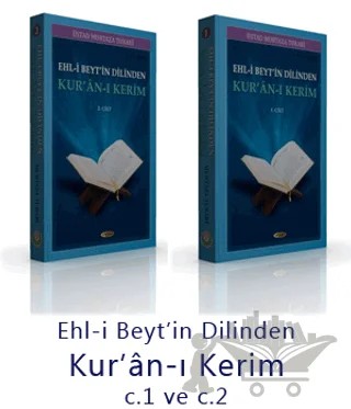Ehl-i Beytin Dilinden Kur'an-ı Kerim (2 Kitap) – Murteza Turabi – Kevser Yayınları kitap kapağı