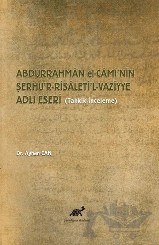 Abdurrahman El-Cami’nin Şerhu’r-Risaleti’l-Vazՙiyye Adlı Eseri – Ayhan Can – Paradigma Akademi Yayınları kitap kapağı
