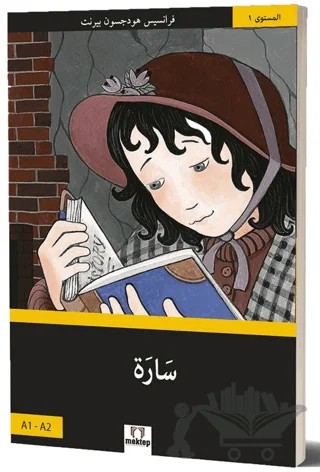 Sarah A1-A2 (Arapça) – Basel Swed – Mektep Yayınları kitap kapağı