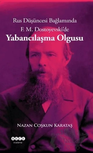 Rus Düşüncesi Bağlamında F. M. Dostoyevski'de Yabancılaşma Olgusu – Nazan Coşkun Karataş – Hece Yayınları kitap kapağı