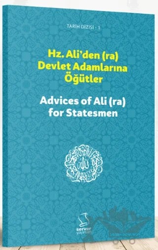 Hz. Ali'den (ra) Devlet Adamlarına Öğütler – Kolektif – Server Yayınları kitap kapağı