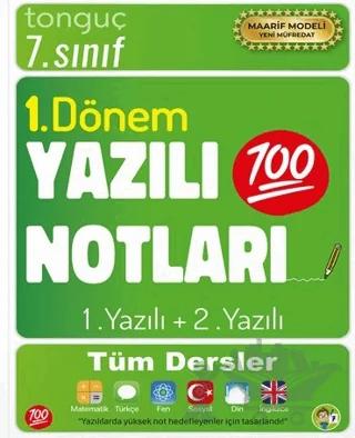 7. Sınıf Yazılı Notları 1. Dönem 1 ve 2. Yazılı