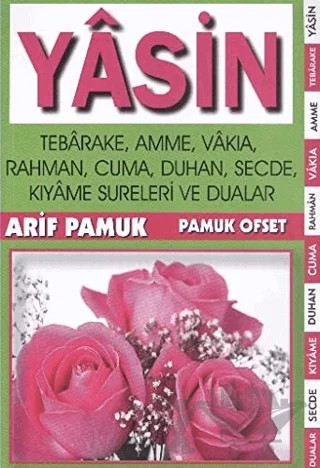 Yasin, Tebareke, Amme, Vakıa, Rahman, Cuma, Duhan, Secde, Kıyame, Sureleri ve Dualar (Yasin-005) – Arif Pamuk – Pamuk Yayıncılık kitap kapağı