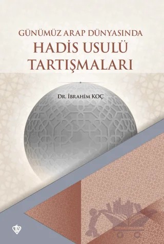 Günümüz Arap Dünyasının Hadis Usulü Tartışmaları – İbrahim Köç – Türkiye Diyanet Vakfı Yayınları kitap kapağı