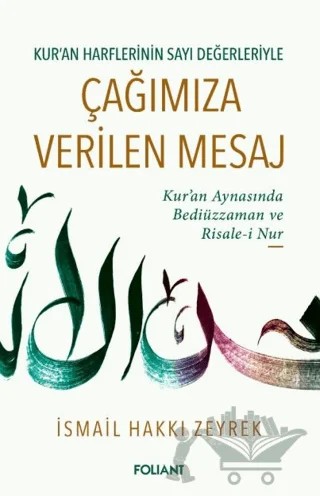 Çağımıza Verilen Mesaj – İsmail Hakkı Zeyrek – Foliant Yayınları kitap kapağı