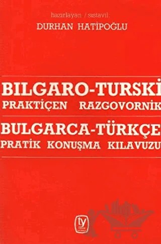 Bulgarca - Türkçe / Pratik Konuşma Kılavuzu Bılgaro - Turski / Praktiçen Razgovornik – Durhan Hatipoğlu – Tekin Yayınevi kitap kapağı
