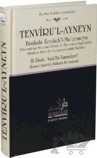 Tenviru'l-Ayneyn Sahih Hadisler – Ebu Muaz Seyfullah el-Çabukabadi – Daru’s Sunne Yayınları kitap kapağı