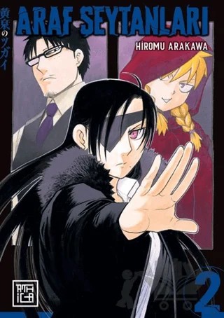 Araf Şeytanları 2 – Hiromu Arakawa – Athica Yayınları kitap kapağı