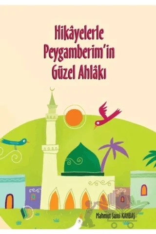 Hikayelerle Peygamberim'in Güzel Ahlakı – Mahmut Sami Kanbaş – Erkam Yayınları kitap kapağı