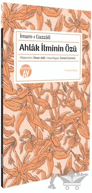 Ahlak İlminin Özü – İmam Gazali – Büyüyen Ay Yayınları kitap kapağı