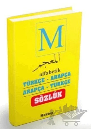 Alfabetik Türkçe Arapça - Arapça Türkçe Sözlük – Kadir Güneş – Mektep Yayınları kitap kapağı