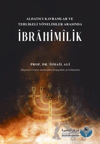 Aldatıcı Kavramlar ve Tehlikeli Yönelimler Arasında İbrahimilik – İsmail Ali – Asalet Yayınları kitap kapağı