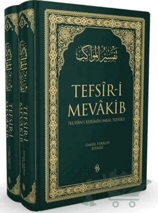 Kur'an-ı Kerim'in Meal Tefsiri - Tefsir-i Mevakib (2 Cilt) – İsmail Ferruh Efendi – Semerkand Yayınları kitap kapağı