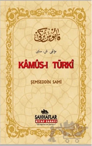 Kamus-ı Turki – Şemseddin Sâmi – Sahhaflar Kitap Sarayı kitap kapağı