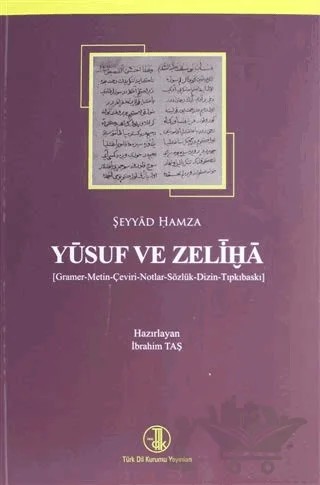 Yusuf ve Zeliha – Şeyyad Hamza – Türk Dil Kurumu Yayınları kitap kapağı