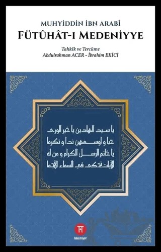 Fütuhat-ı Medeniyye – Muhyiddin İbn Arabi – Hikemiyat Yayınevi kitap kapağı
