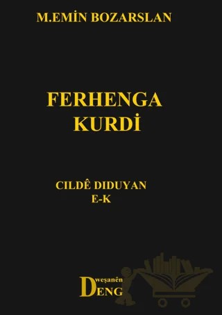 Ferhenga Kurdi - Cılde Dıduyan E - K – M. Emin Bozarslan – Deng Yayınları kitap kapağı