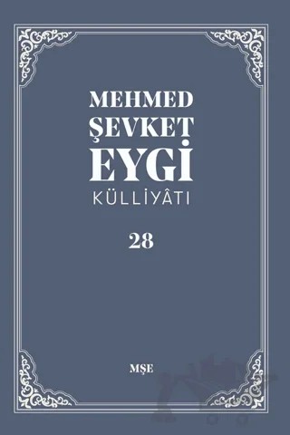 Mehmed Şevket Eygi Külliyatı - 28 – Mehmed Şevket Eygi – MŞE Yayınları kitap kapağı