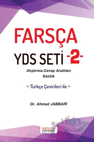 Farsça YDS Seti 2 – Ahmad Jabbari – Astana Yayınları kitap kapağı