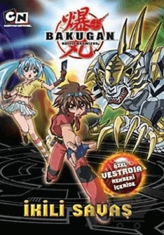 Bakugan İkili Savaş – Kolektif – Doğan Egmont Yayıncılık kitap kapağı