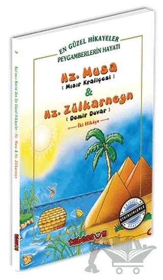 Hz. Musa (Mısır Kraliçesi) ve Hz. Zülkarneyn (Demir Duvar) – Saniyasnain Khan – Tebessüm Yayınları kitap kapağı