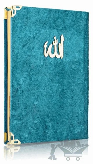 Yasin Kadife Çanta Boy (Kod: ÇB41Y-128BY) – Kolektif – Furkan Neşriyat kitap kapağı