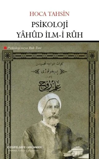 Psikoloji Yahud İlm-i Ruh – Hoca Tahsin – Çizgi Kitabevi Yayınları kitap kapağı