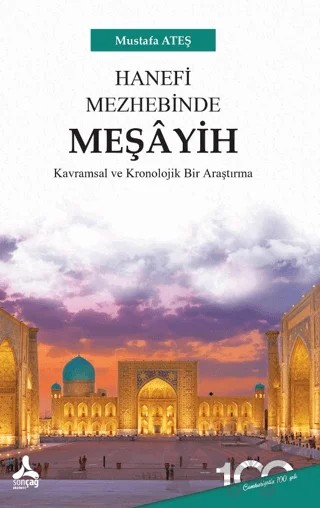 Hanefi Mezhebinde Meşayih – Mustafa Ateş – Sonçağ Yayınları kitap kapağı