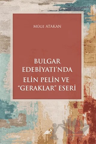 Bulgar Edebiyatı’nda Elin Pelin ve “Geraklar” Eseri – Müge Atakan – Paradigma Akademi Yayınları kitap kapağı
