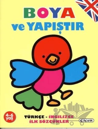 Boya ve Yapıştır (Sarı Kapak) – Kolektif – Çiçek Yayıncılık kitap kapağı